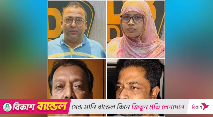 কার্যক্রম নিষিদ্ধ আওয়ামী লীগ ও অঙ্গসংগঠনের ৪ নেতাকর্মী গ্রেপ্তার